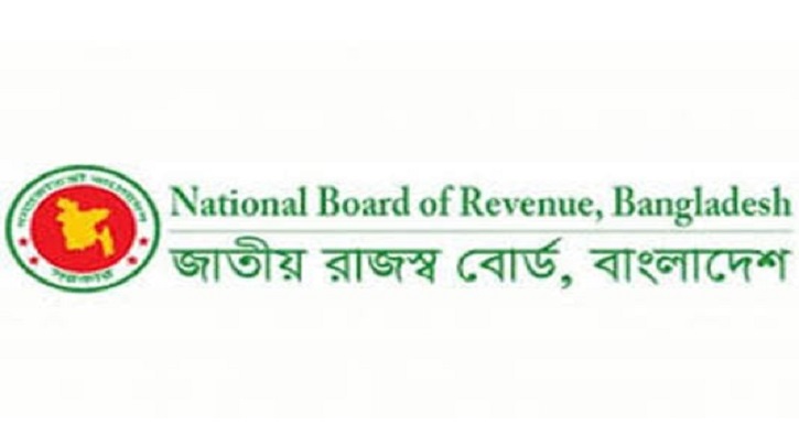 চার মাসে রাজস্ব আয় বেড়েছে ১৪ দশমিক ৩৬ শতাংশ চার মাসে রাজস্ব আয় বেড়েছে ১৪ দশমিক ৩৬ শতাংশ