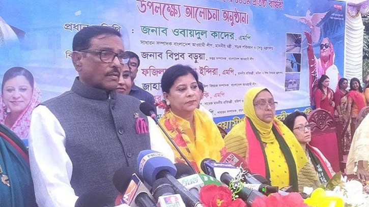 শান্তিপূর্ণ পরিবেশ নষ্টের ষড়যন্ত্র করছে বিএনপি: কাদের শান্তিপূর্ণ পরিবেশ নষ্টের ষড়যন্ত্র করছে বিএনপি: কাদের