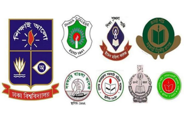 ঢাবি অধিভুক্ত সাত কলেজের ভর্তি পরীক্ষা শুরু ১০ জুন ঢাবি অধিভুক্ত সাত কলেজের ভর্তি পরীক্ষা শুরু ১০ জুন