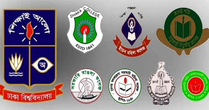 সাত কলেজের দুই চূড়ান্ত পরীক্ষার সূচি প্রকাশ সাত কলেজের দুই চূড়ান্ত পরীক্ষার সূচি প্রকাশ