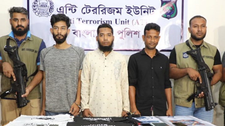 নতুন জঙ্গি সংগঠনের সন্ধান, প্রধানসহ গ্রেফতার ৩ নতুন জঙ্গি সংগঠনের সন্ধান, প্রধানসহ গ্রেফতার ৩