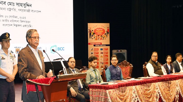 উন্নয়ন অব্যাহত রাখতে একযোগে কাজ করার আহ্বান রাষ্ট্রপতির উন্নয়ন অব্যাহত রাখতে একযোগে কাজ করার আহ্বান রাষ্ট্রপতির