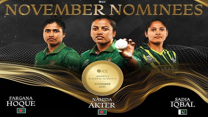 আইসিসির মাস সেরার দৌড়ে বাংলাদেশি দুই নারী ক্রিকেটার আইসিসির মাস সেরার দৌড়ে বাংলাদেশি দুই নারী ক্রিকেটার