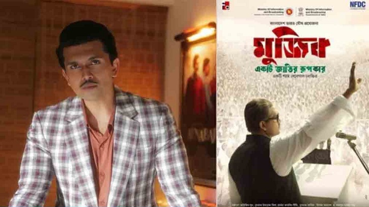 ‘মুজিব’ সিনেমার নায়ক পেলেন রাজউকের ১০ কাঠার প্লট ‘মুজিব’ সিনেমার নায়ক পেলেন রাজউকের ১০ কাঠার প্লট