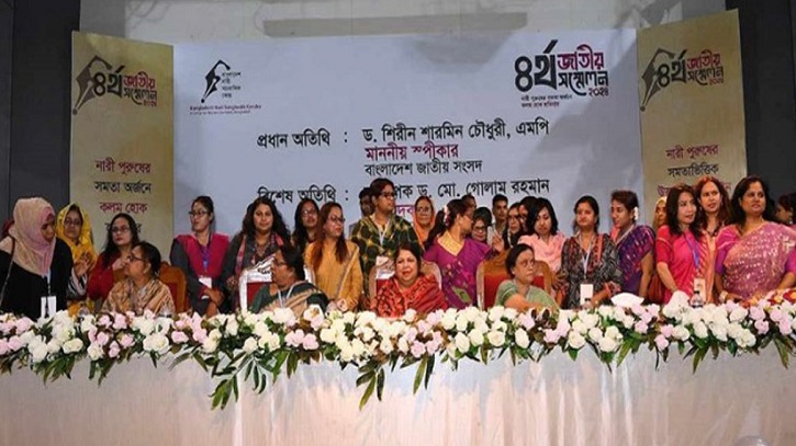 শেখ হাসিনা নারী ক্ষমতায়নের রোল মডেল: স্পিকার 
