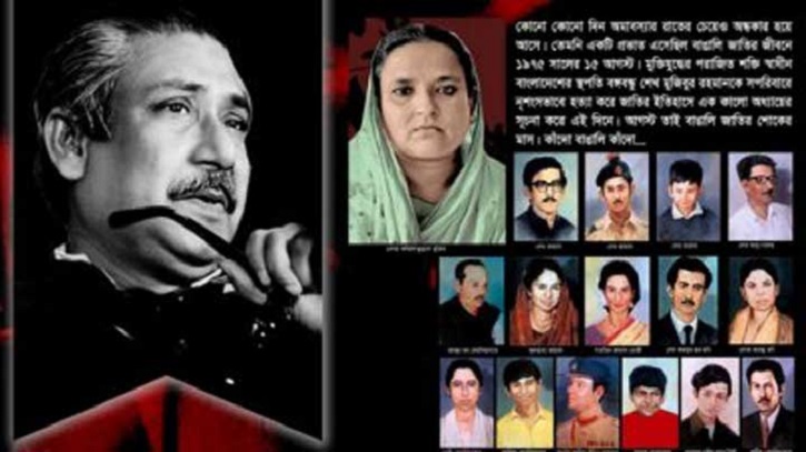 শোকাবহ আগস্টে আ.লীগের মাসব্যাপী কর্মসূচি শোকাবহ আগস্টে আ.লীগের মাসব্যাপী কর্মসূচি