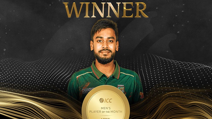 আইসিসির মাসসেরা ক্রিকেটার মিরাজ আইসিসির মাসসেরা ক্রিকেটার মিরাজ