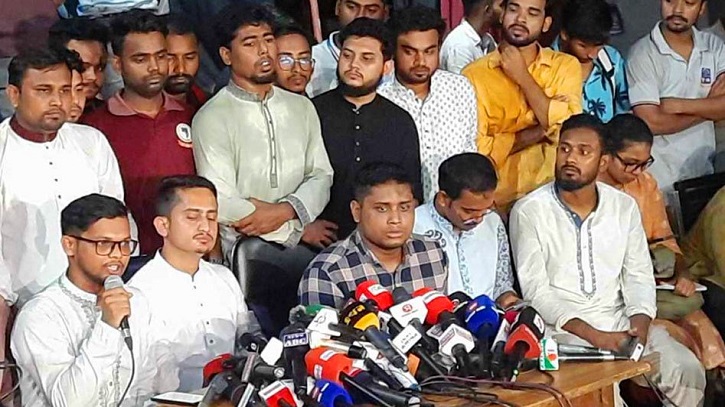 বৈষম্যবিরোধী ছাত্র আন্দোলনের ‘শহীদি মার্চ’ আজ বৈষম্যবিরোধী ছাত্র আন্দোলনের ‘শহীদি মার্চ’ আজ