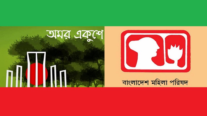 যথাযোগ্য মর্যাদায় আন্তর্জাতিক মাতৃভাষা দিবস পালনের আহ্বান