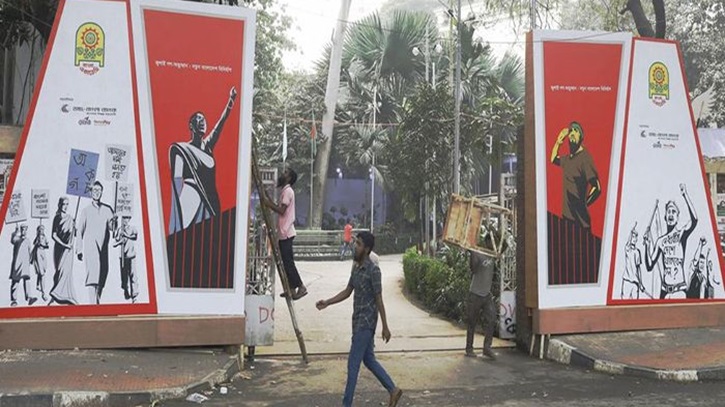 জুলাই গণঅভ্যুত্থান বইমেলা ২০২৫ শুরু বৃহস্পতিবার জুলাই গণঅভ্যুত্থান বইমেলা ২০২৫ শুরু বৃহস্পতিবার