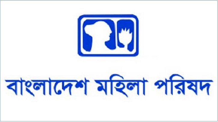 ফতুল্লায় ছাত্রীর আত্মহত্যার ঘটনায় উদ্বেগ ও ক্ষোভ ফতুল্লায় ছাত্রীর আত্মহত্যার ঘটনায় উদ্বেগ ও ক্ষোভ