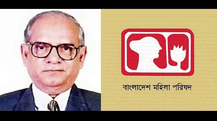 অবসরপ্রাপ্ত বিচারপতি সৈয়দ আমিরুল ইসলামের মৃত্যুতে শোক অবসরপ্রাপ্ত বিচারপতি সৈয়দ আমিরুল ইসলামের মৃত্যুতে শোক