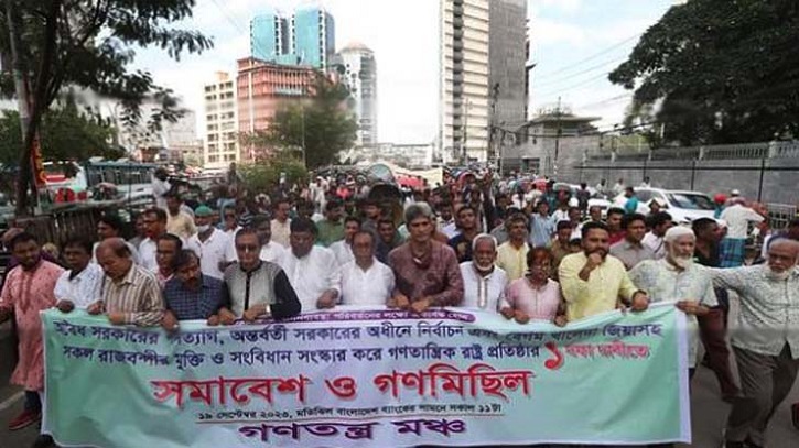 ‘সরকারকে আরেকটু ধাক্কা দিলেই পড়ে যাবে’ ‘সরকারকে আরেকটু ধাক্কা দিলেই পড়ে যাবে’