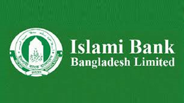 ইসলামী ব্যাংকের ক্যাশ ওয়াক্ফ অ্যাকাউন্ট: মানবতার সেবায় স্থায়ী দান ইসলামী ব্যাংকের ক্যাশ ওয়াক্ফ অ্যাকাউন্ট: মানবতার সেবায় স্থায়ী দান