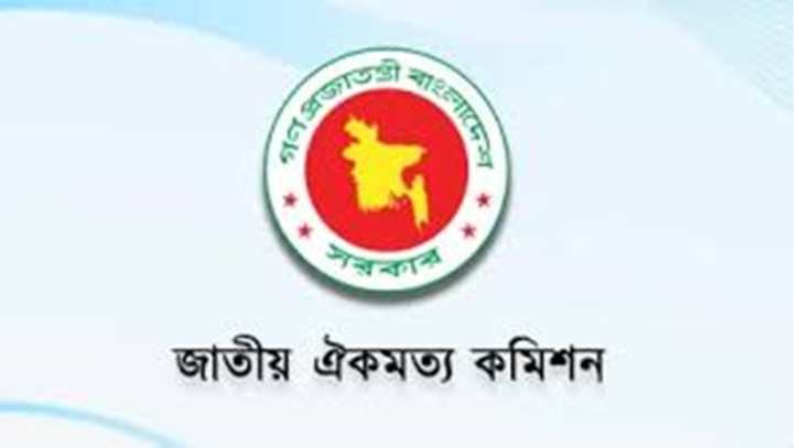 জুলাই সনদের খসড়া রাজনৈতিক দলগুলোকে পাঠানো হয়েছে