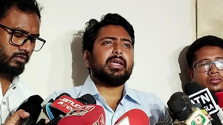 জুলাই সনদে মৌলিক সংস্কারের রূপরেখা থাকতে হবে: নাহিদ ইসলাম জুলাই সনদে মৌলিক সংস্কারের রূপরেখা থাকতে হবে: নাহিদ ইসলাম