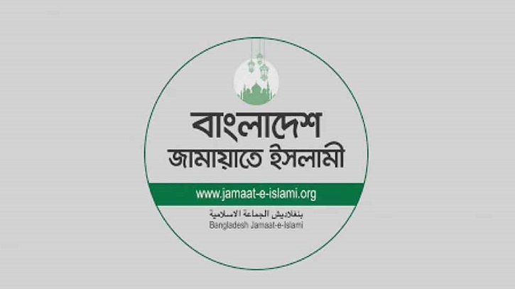 নিবন্ধন ফিরে পেল জামায়াত