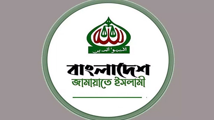 কমিশনে ২২ দফা প্রস্তাব জামায়াতের, যা আছে কমিশনে ২২ দফা প্রস্তাব জামায়াতের, যা আছে