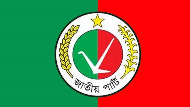 জাতীয় পার্টি আউট, বিরোধী দলের আসনে তৃণমুল বিএনপি! জাতীয় পার্টি আউট, বিরোধী দলের আসনে তৃণমুল বিএনপি!