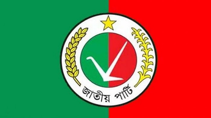 জাতীয় পার্টির দ্বন্দ্ব ফয়সালা ১৭ ডিসেম্বর হতে যাচ্ছে কি? জাতীয় পার্টির দ্বন্দ্ব ফয়সালা ১৭ ডিসেম্বর হতে যাচ্ছে কি?