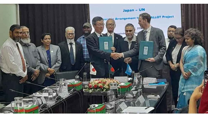 বড় অঙ্কের নির্বাচনী সহায়তা দিচ্ছে জাপান