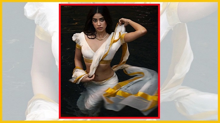 জলের অনল জাহ্নবী জলের অনল জাহ্নবী