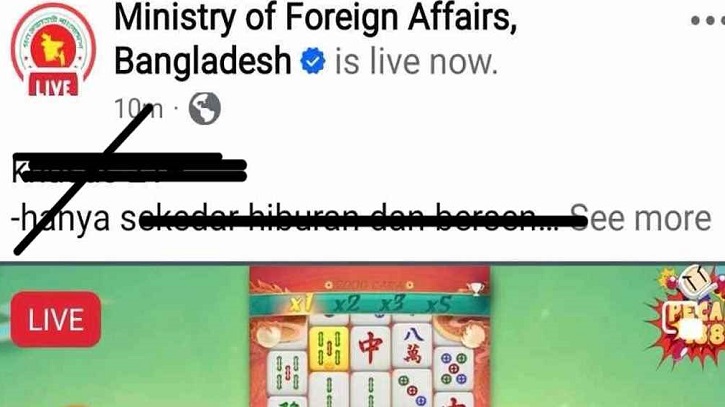 পররাষ্ট্র মন্ত্রণালয়ের ফেসবুক পেজ হ্যাকড, লাইভে জুয়ার প্রচারণা পররাষ্ট্র মন্ত্রণালয়ের ফেসবুক পেজ হ্যাকড, লাইভে জুয়ার প্রচারণা