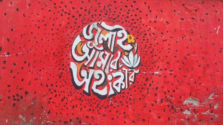 ‘জুলাই গণ-অভ্যুত্থান অধিদপ্তর’ অধ্যাদেশ জারি ‘জুলাই গণ-অভ্যুত্থান অধিদপ্তর’ অধ্যাদেশ জারি