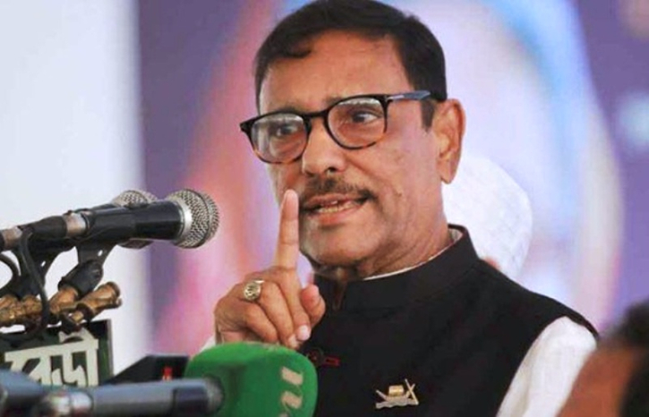 বঙ্গবন্ধুই স্বাধীনতার ঘোষক : কাদের বঙ্গবন্ধুই স্বাধীনতার ঘোষক : কাদের