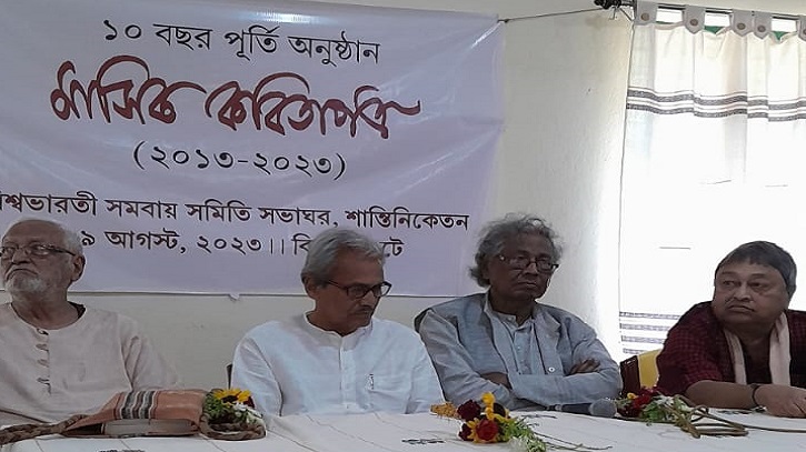 কবিতাপত্র-র দশম বার্ষিক পূর্তি, পর্ব-৩: কবিতাপত্র-র দশম বার্ষিক পূর্তি, পর্ব-৩: