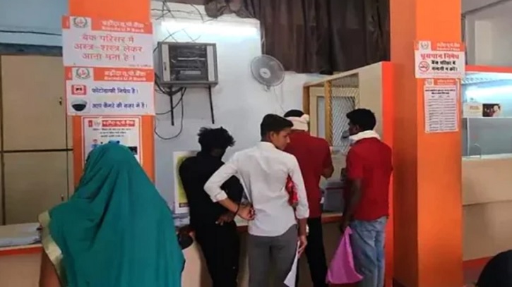 কৃষকের অ্যাকাউন্টে ১৩ হাজার কোটি টাকা! কৃষকের অ্যাকাউন্টে ১৩ হাজার কোটি টাকা!