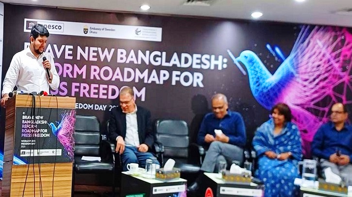 সাংবাদিকদেরও প্রশ্ন করার সুযোগ থাকতে হবে: তথ্য উপদেষ্টা সাংবাদিকদেরও প্রশ্ন করার সুযোগ থাকতে হবে: তথ্য উপদেষ্টা