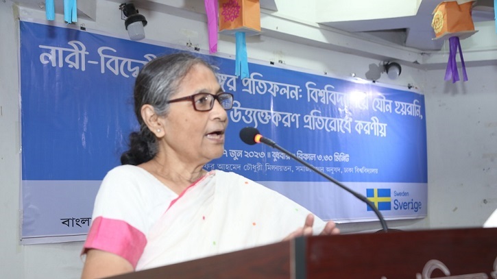 ‘নারীবান্ধব বিশ্ববিদ্যালয় তৈরির জন্য নারীবাদী নেতৃত্বের প্রয়োজন’ ‘নারীবান্ধব বিশ্ববিদ্যালয় তৈরির জন্য নারীবাদী নেতৃত্বের প্রয়োজন’