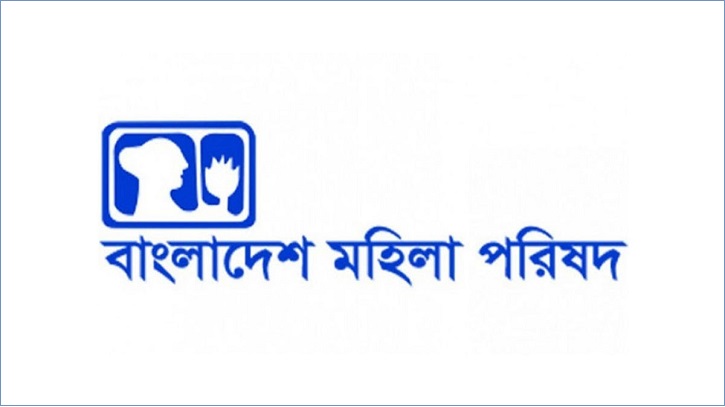 স্কুলছাত্রীকে ধর্ষণের ঘটনায় জড়িতদের শাস্তি দাবি স্কুলছাত্রীকে ধর্ষণের ঘটনায় জড়িতদের শাস্তি দাবি