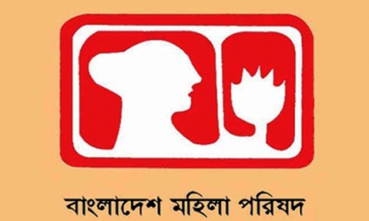 সাজার পরিবর্তে নামাজ পড়ার আদেশে বিস্মিত মহিলা পরিষদ সাজার পরিবর্তে নামাজ পড়ার আদেশে বিস্মিত মহিলা পরিষদ