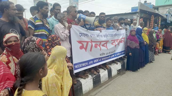 মোংলা বন্দরের উচ্ছেদ নোটিশের প্রতিবাদে শ্রমিকদের বিক্ষোভ মোংলা বন্দরের উচ্ছেদ নোটিশের প্রতিবাদে শ্রমিকদের বিক্ষোভ