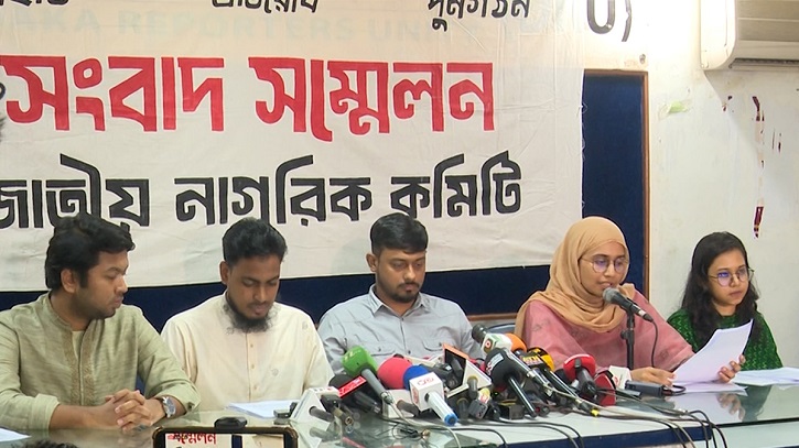 আশানুরূপ কর্মকাণ্ড দেখছে না নাগরিক কমিটি আশানুরূপ কর্মকাণ্ড দেখছে না নাগরিক কমিটি