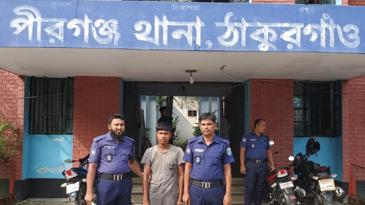 পীরগঞ্জে প্রতিবন্ধীকে ধর্ষণ, আসামি গ্রেফতার পীরগঞ্জে প্রতিবন্ধীকে ধর্ষণ, আসামি গ্রেফতার