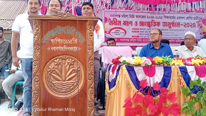 নবাবগঞ্জে মহিলা ডিগ্রী কলেজে নবাগত ছাত্রীদের নবীনবরণ নবাবগঞ্জে মহিলা ডিগ্রী কলেজে নবাগত ছাত্রীদের নবীনবরণ
