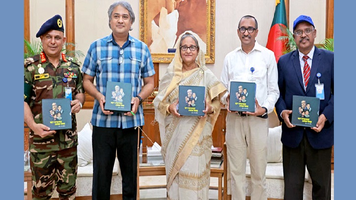 ‘বঙ্গবন্ধু শেখ মুজিবের ভাষণ’ গ্রন্থের মোড়ক উন্মোচন ‘বঙ্গবন্ধু শেখ মুজিবের ভাষণ’ গ্রন্থের মোড়ক উন্মোচন