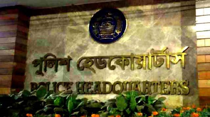 পুলিশ সদর দপ্তরের জরুরি বিজ্ঞপ্তি, সতর্ক থাকার পরামর্শ পুলিশ সদর দপ্তরের জরুরি বিজ্ঞপ্তি, সতর্ক থাকার পরামর্শ
