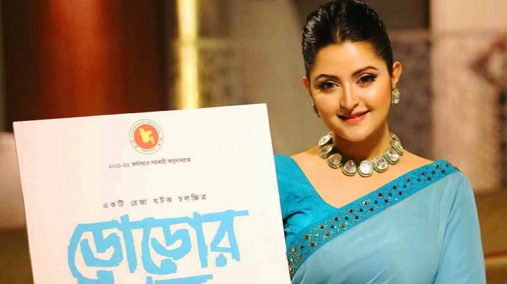 মধ্যরাতে সুখবর দিলেন পরীমণি মধ্যরাতে সুখবর দিলেন পরীমণি