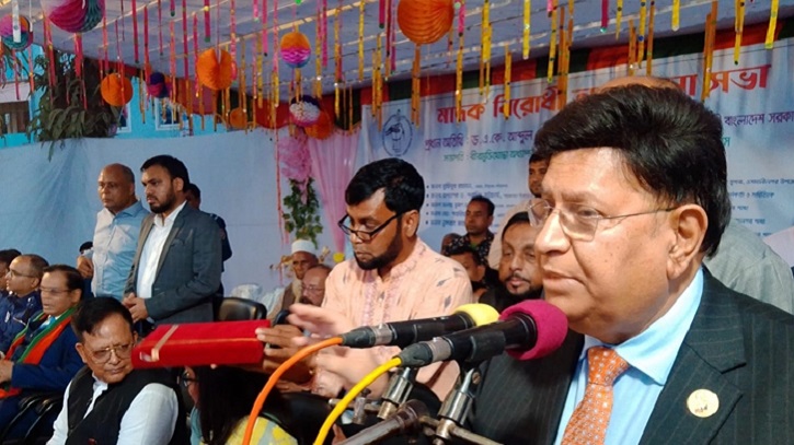 মাদকের বিরুদ্ধে সবাইকে সোচ্চার হতে হবে: পররাষ্ট্রমন্ত্রী