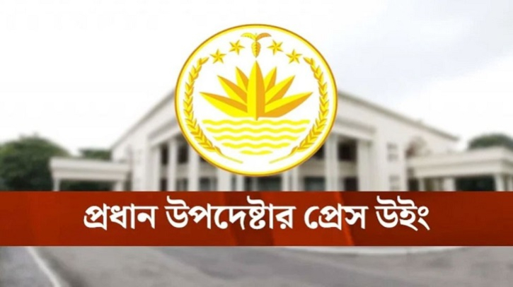 ‘মব’ সৃষ্টিকারীদের কঠোর বার্তা অন্তর্বর্তী সরকারের ‘মব’ সৃষ্টিকারীদের কঠোর বার্তা অন্তর্বর্তী সরকারের