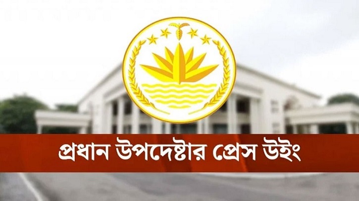 ‘মব’ সৃষ্টিকারীদের কঠোর বার্তা অন্তর্বর্তী সরকারের ‘মব’ সৃষ্টিকারীদের কঠোর বার্তা অন্তর্বর্তী সরকারের