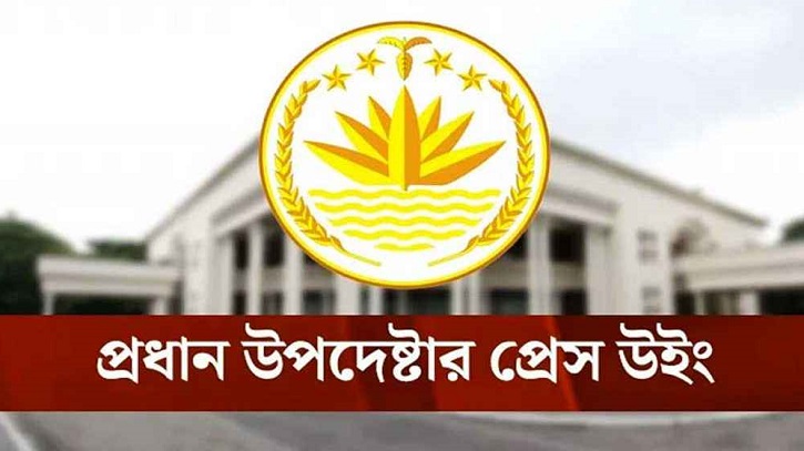 শেখ পরিবারের নামে থাকা ৮০৮ স্থাপনার নাম পরিবর্তন শেখ পরিবারের নামে থাকা ৮০৮ স্থাপনার নাম পরিবর্তন