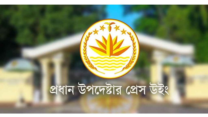 জুলাই সনদ অনুষ্ঠানে বিশেষ সতর্কতা জারি জুলাই সনদ অনুষ্ঠানে বিশেষ সতর্কতা জারি