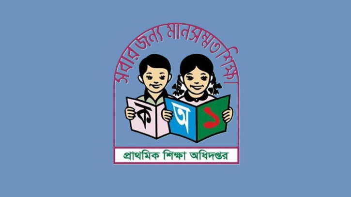 নেত্রকোণা প্রাইমারি মুক্তিযোদ্ধা কোটায় চাকরি পাওয়া ৫১৫ জন নেত্রকোণা প্রাইমারি মুক্তিযোদ্ধা কোটায় চাকরি পাওয়া ৫১৫ জন