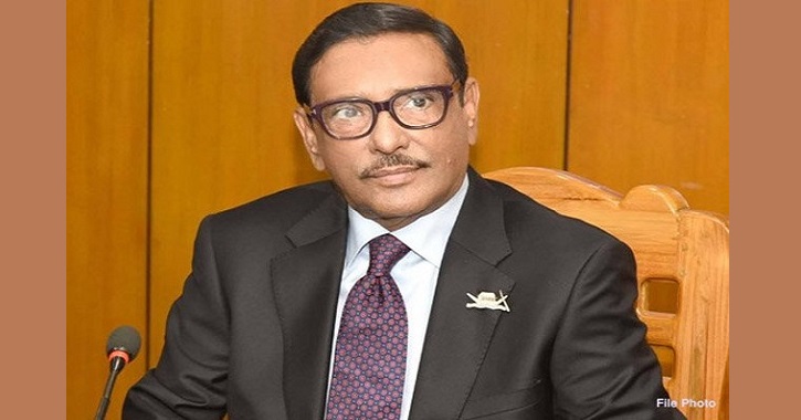 বিএনপির বিক্ষোভ বর্ষসেরা কৌতুক: ওবায়দুল কাদের বিএনপির বিক্ষোভ বর্ষসেরা কৌতুক: ওবায়দুল কাদের
