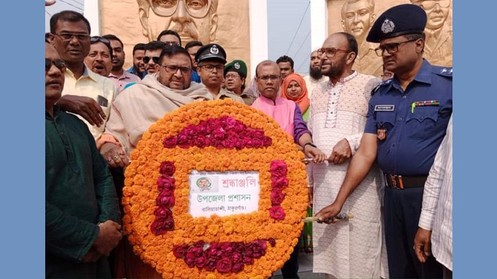 বঙ্গবন্ধুর জন্মদিন ও জাতীয় শিশু দিবস পালিত